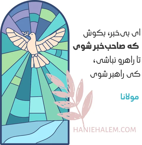 آرامش درونی چیست