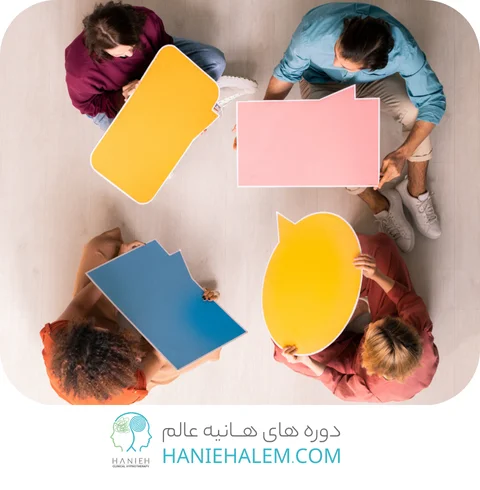 انواع مهارت های ارتباطی