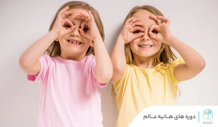 پیشرفت تحصیلی