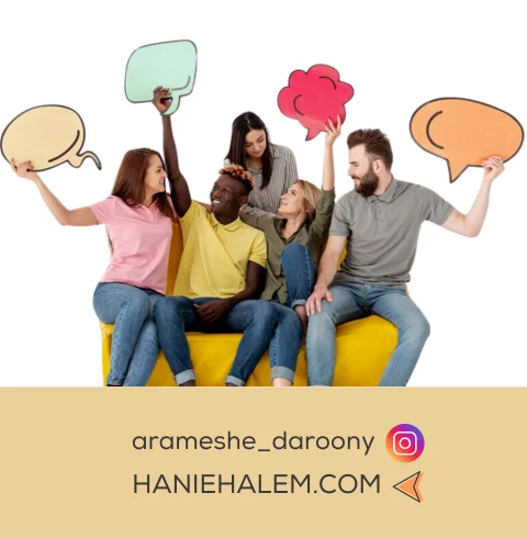 شخصیت شناسی از روی چت