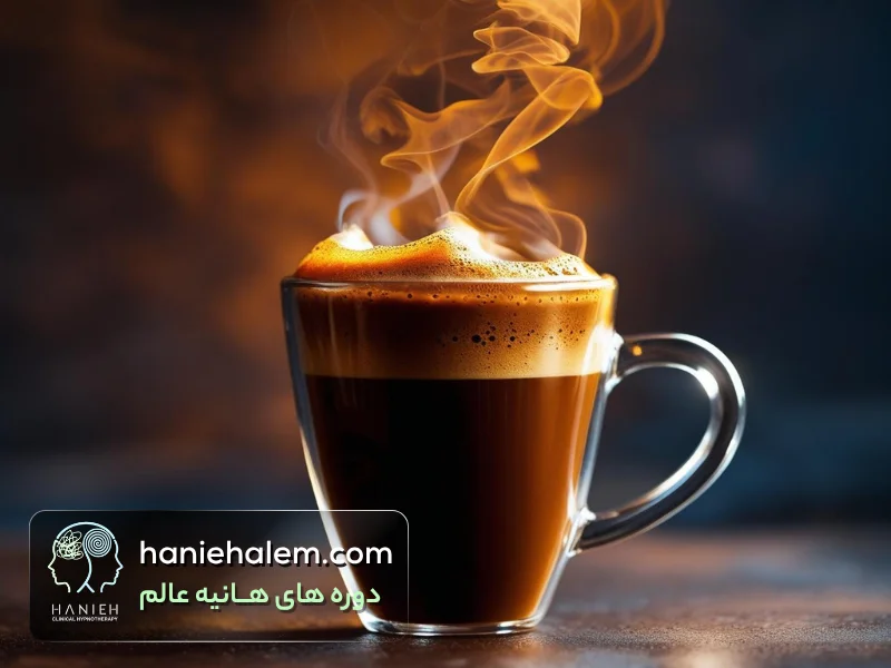 مصرف زیاد کافئین