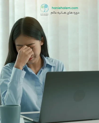 ادم حساس و زودرنج